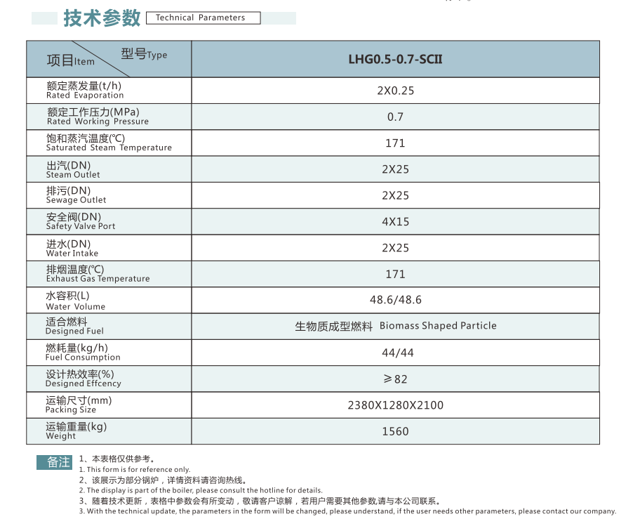 企業(yè)微信截圖_20220921155153.png